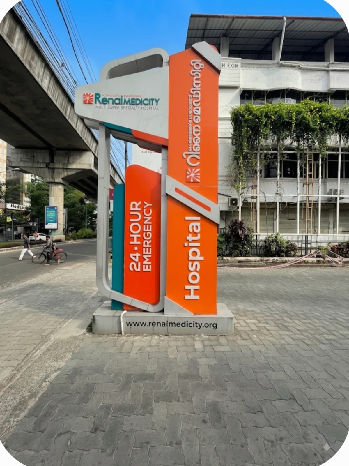 Renai Medicity Hospital. photo 5
