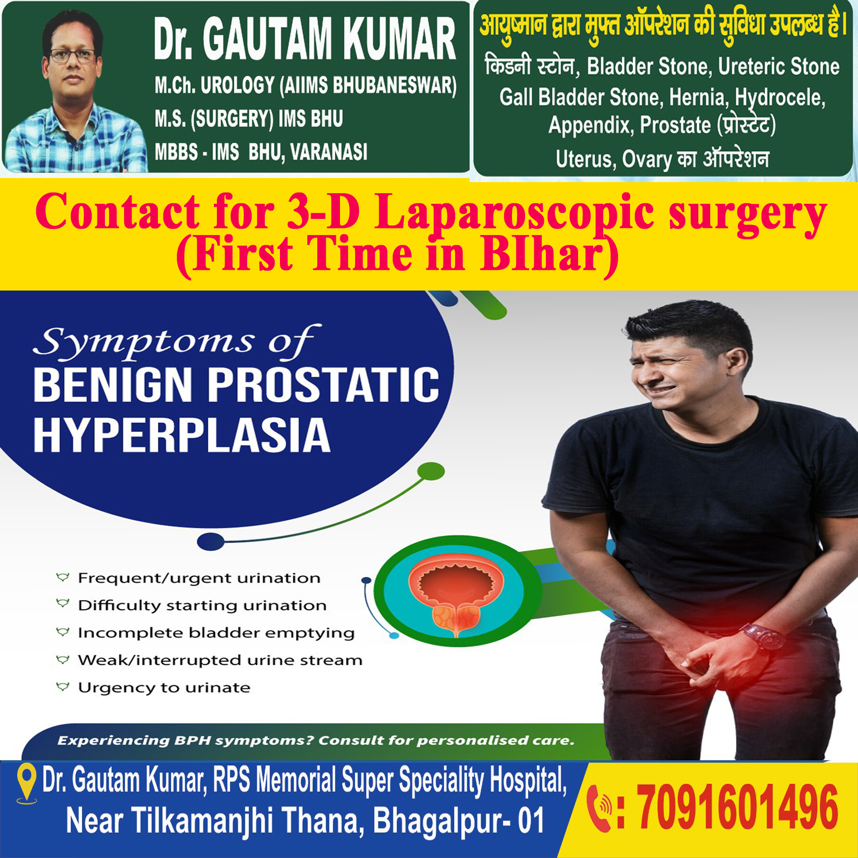 Dr Gautam Kumar Urologist and Laparoscopic surgeon - 615