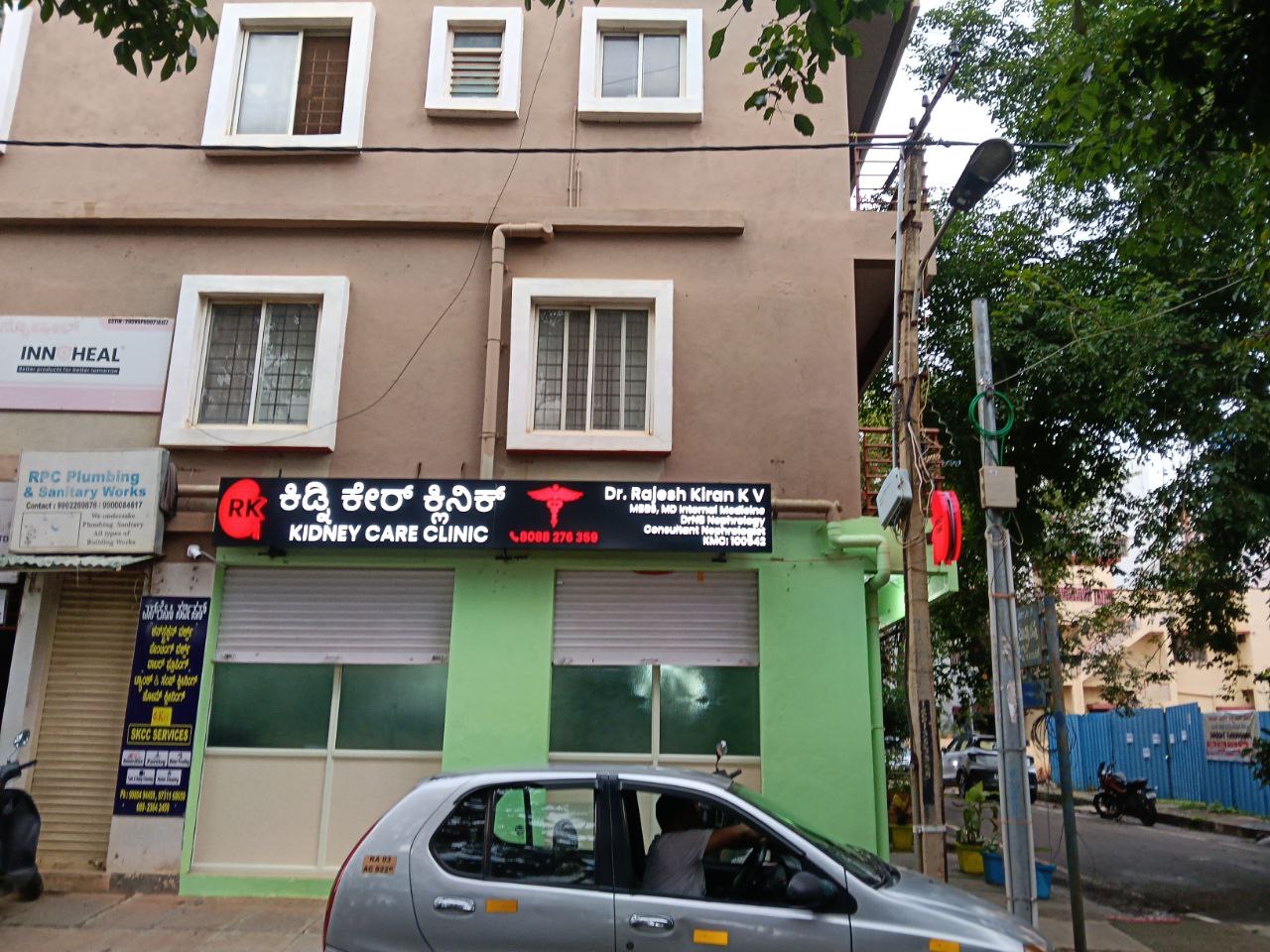 RK KIDNEY CARE CLINIC - 1519