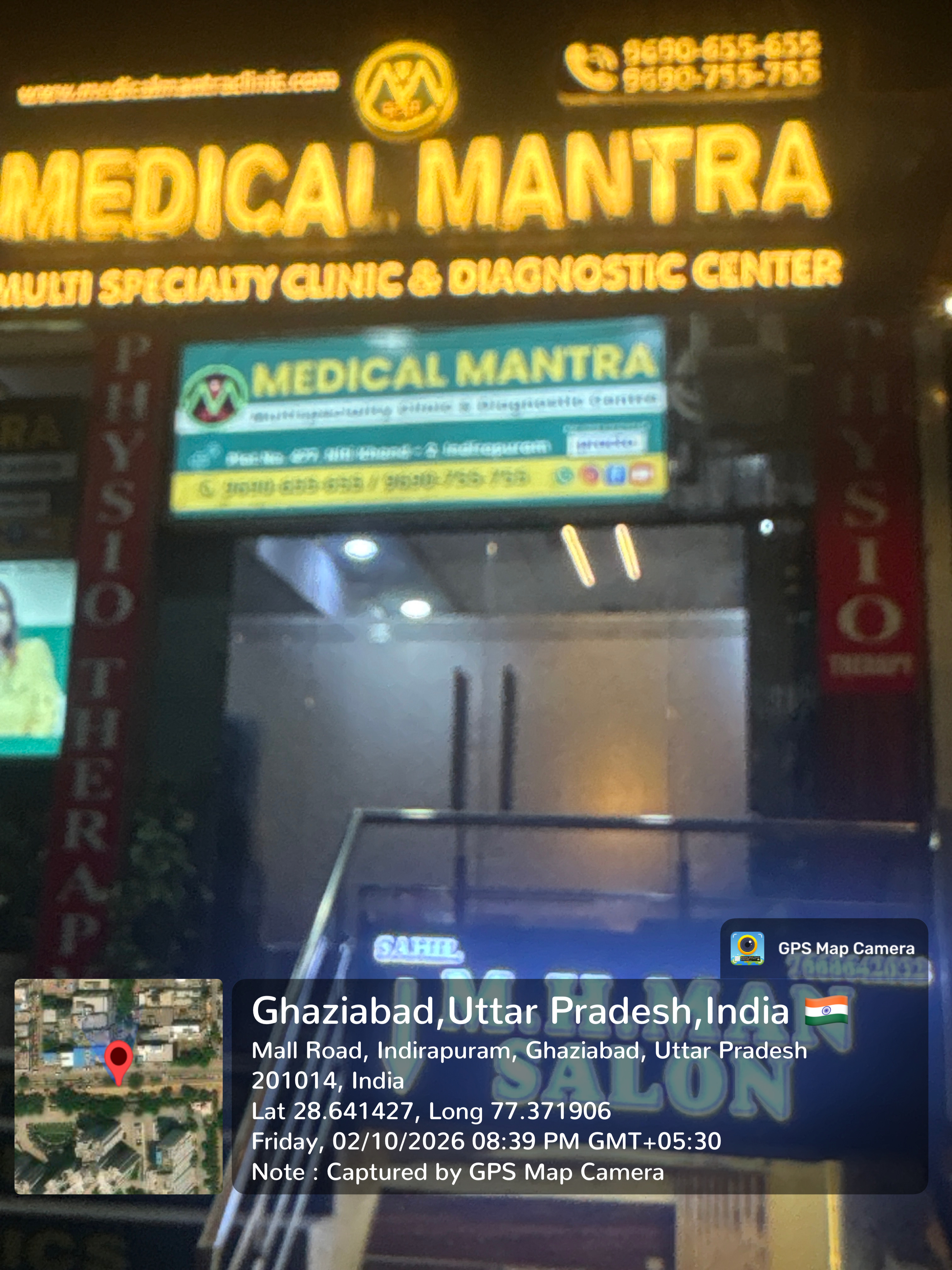 Medical Mantra Multi Speciality Clinic photo 4