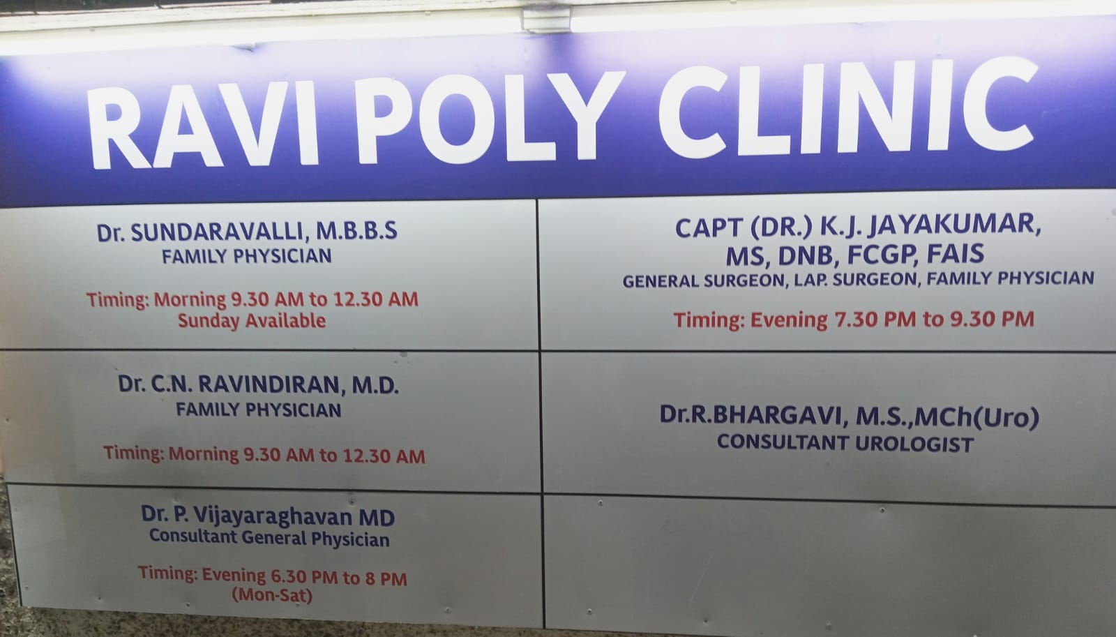 Ravi Polyclinic photo 3