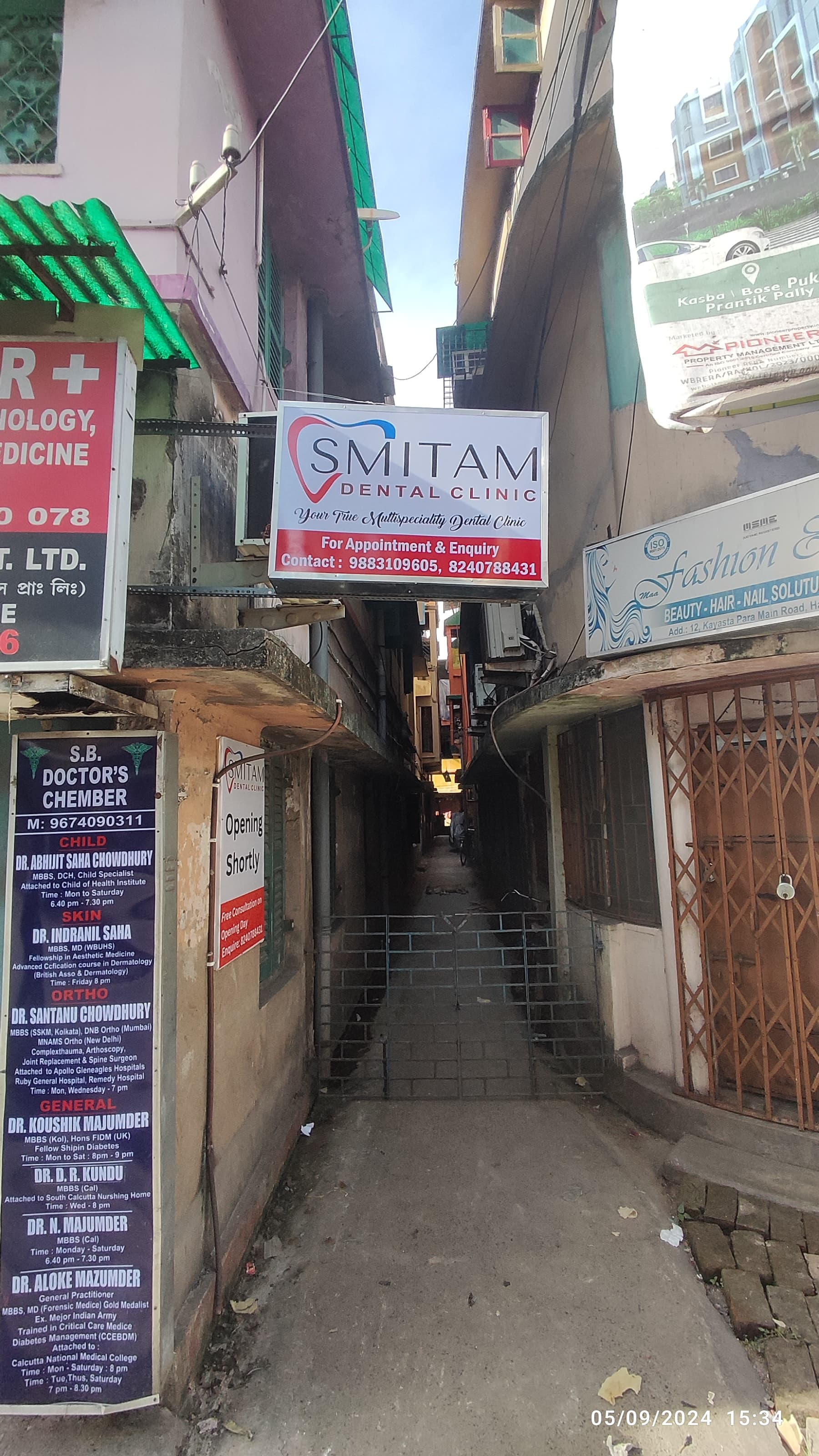 Smitam Dental Clinic - 542