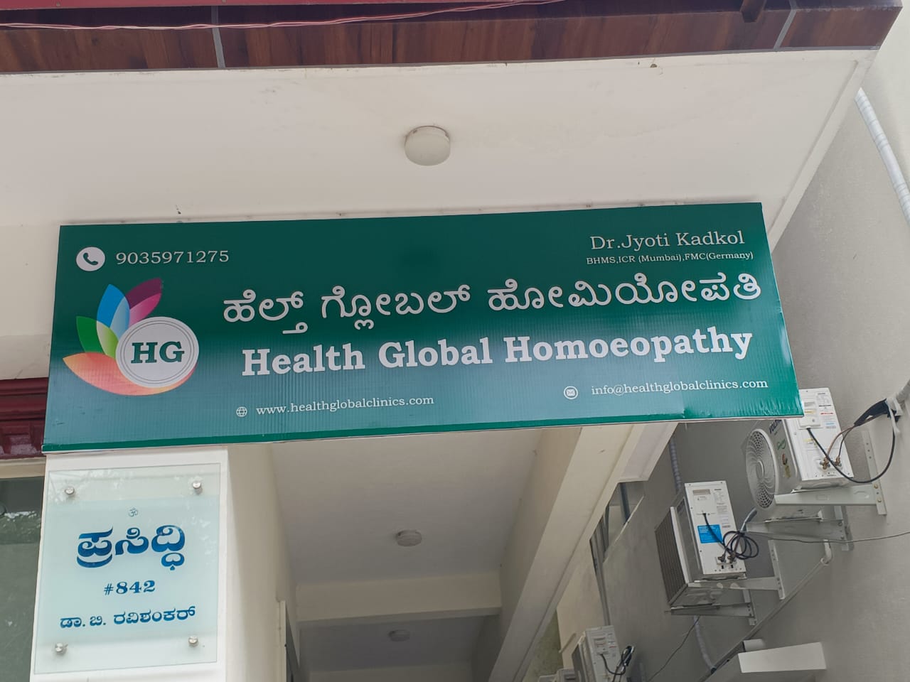 Clinic image for Health global homoeopathy