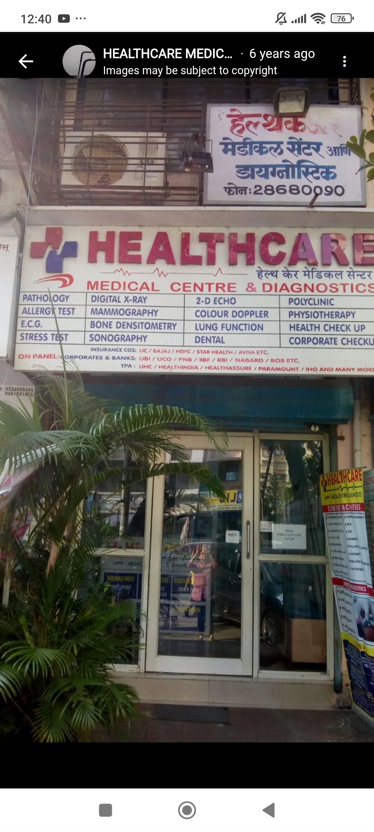 MannSparsh Psychological Wellbeing Hub - 1842