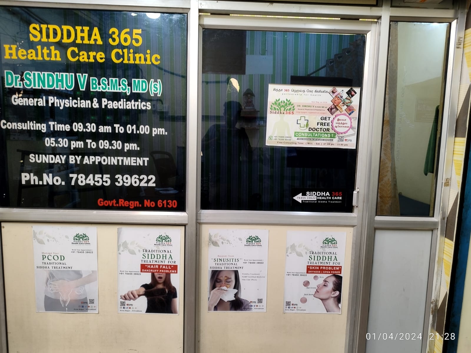 Siddha 365 Health Care Clinic  - 678