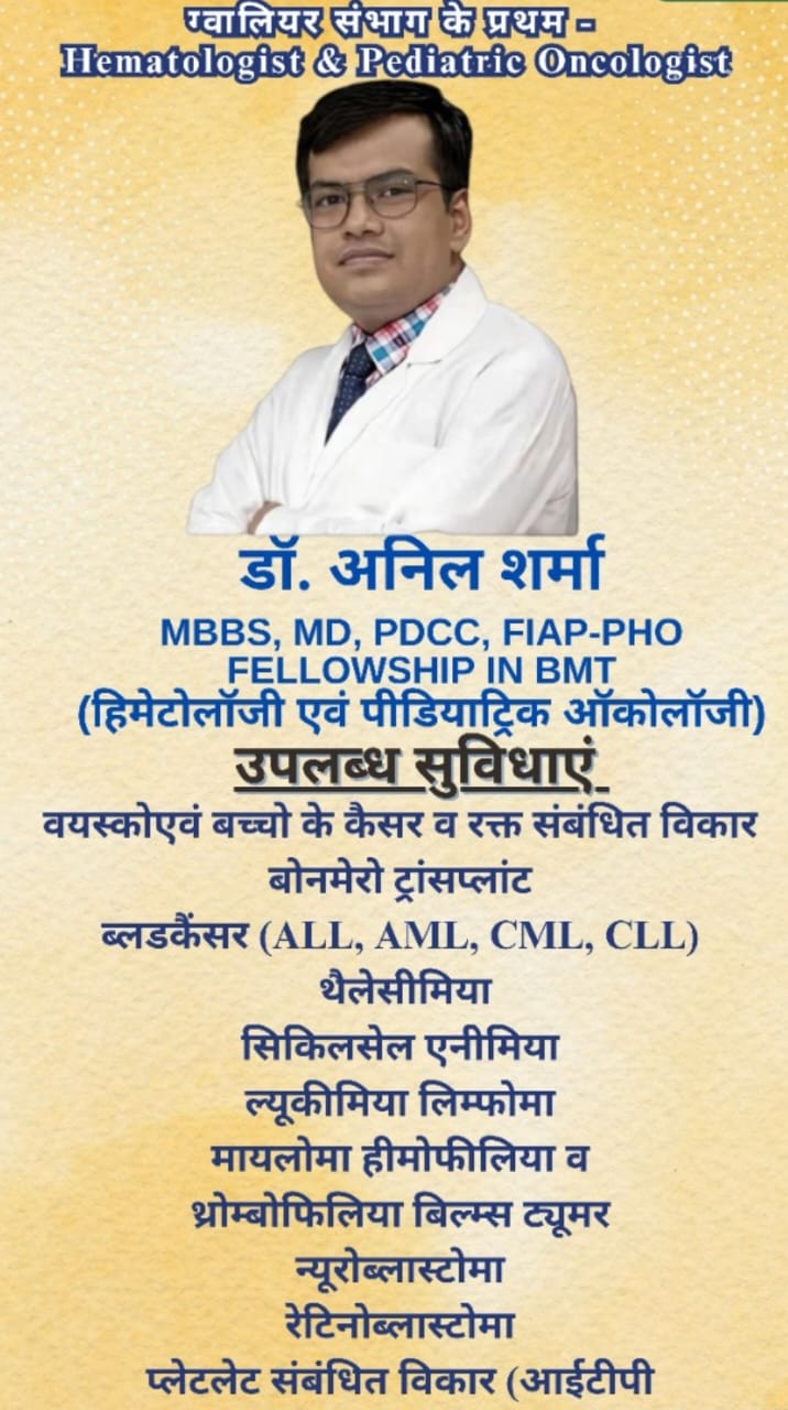 SHREE JAGANNATH CLINIC (7905497664) - 1666