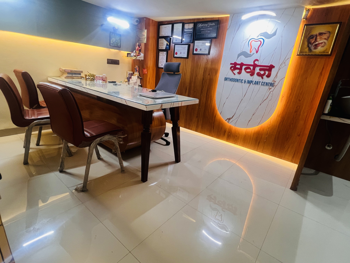 Sarvadnya Advance Dental Care Best Dentist in Aurangabad - 1770