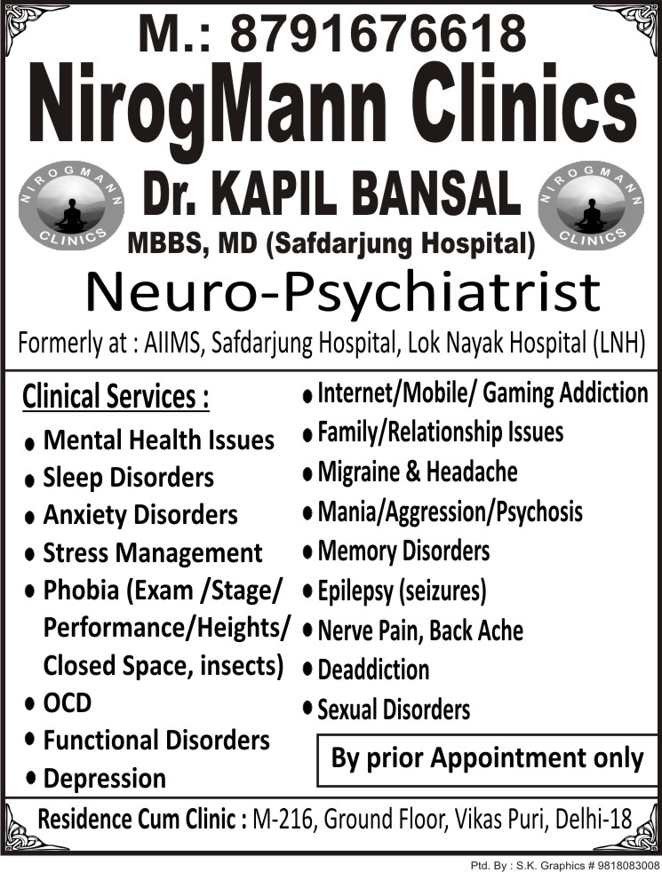 NirogMann Clinics Dr. Kapil Bansal, Neuro-Psychiatrist  - 478