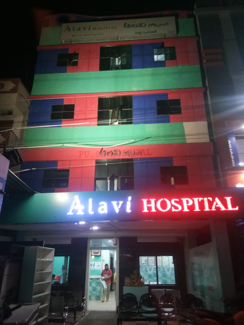 Alavi hospital  - 123
