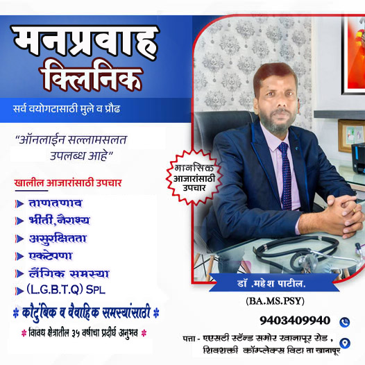 KRANTI HOSPITAL  VITA - 1585