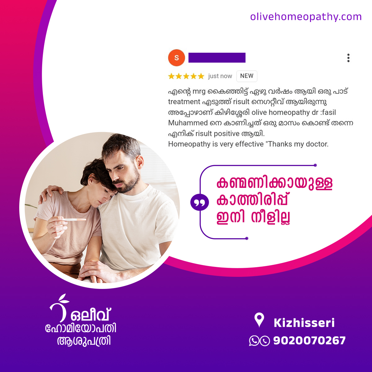 Olive Homoeopathy Clinic - 379