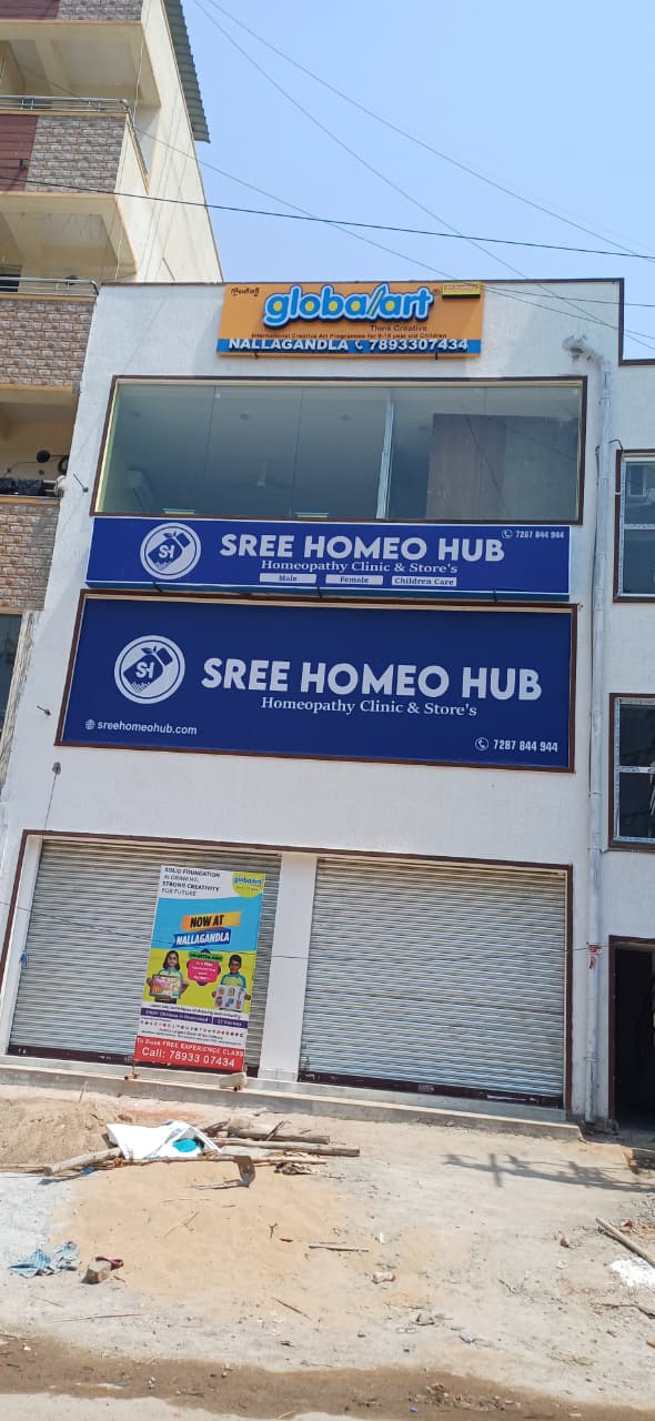 SREE HOMEO HUB HOMEOPATHY CLINIC AND STORES - 1414