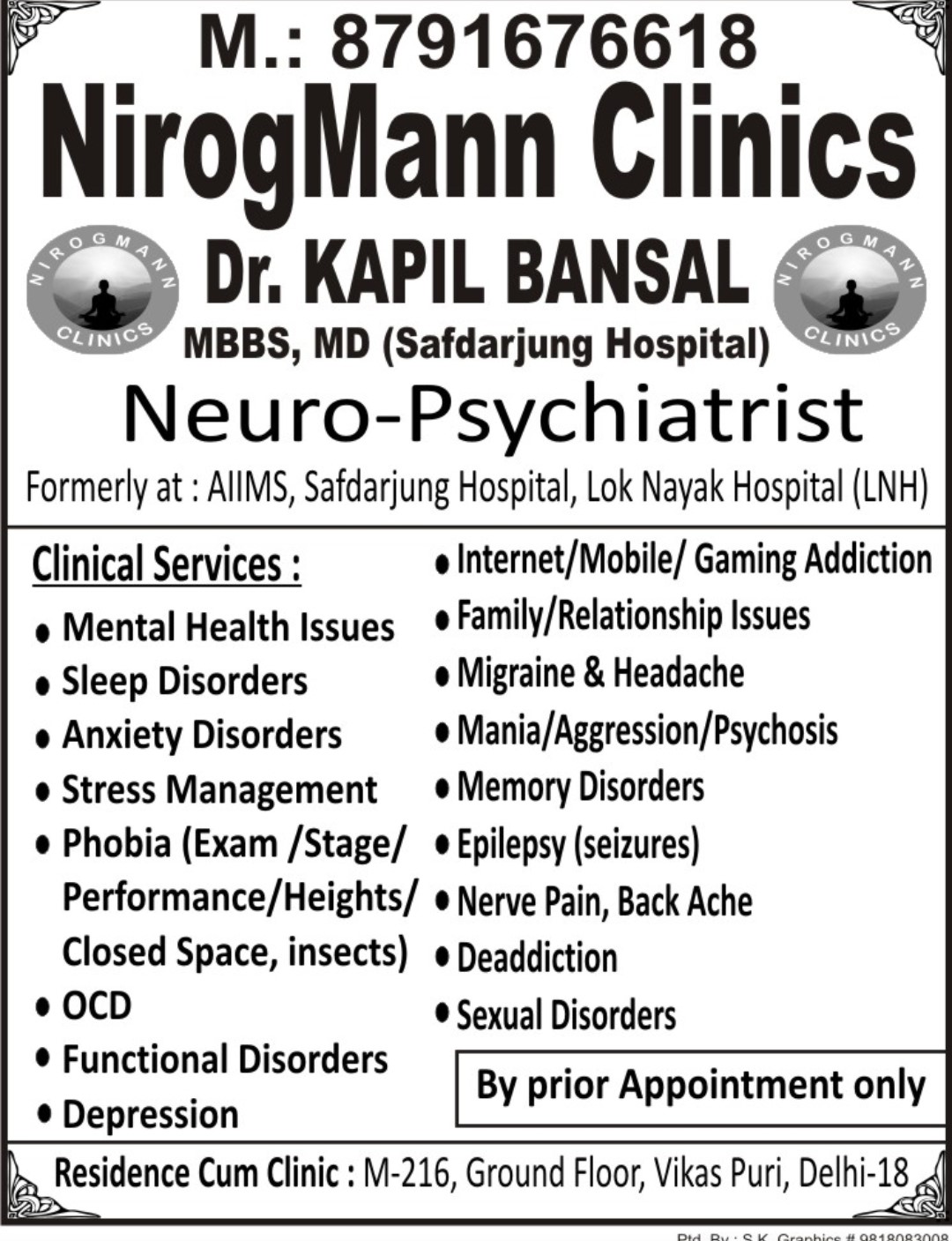 NirogMann Clinics Dr. Kapil Bansal, Neuro-Psychiatrist  - 485