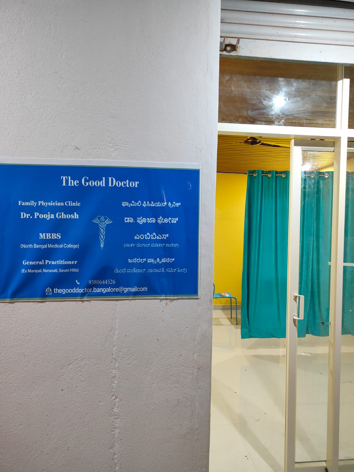 The Good Doctor Family Physician Clinic - 1799