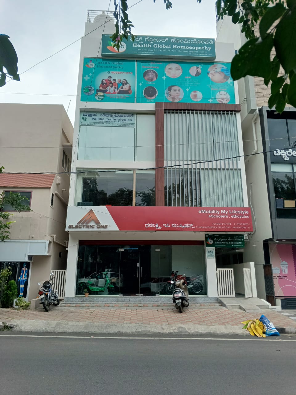Clinic image for Health global homoeopathy
