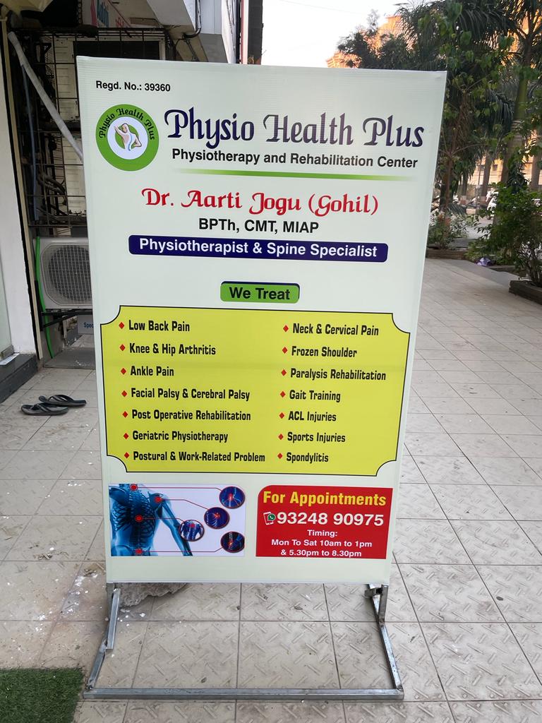 Physiohealth Plus Physiotherapy clinic - 176