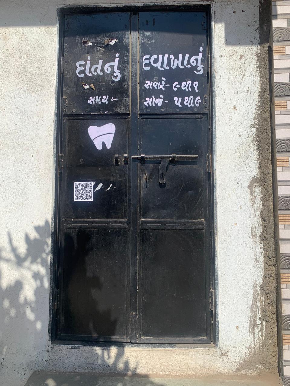 Medicare Dental Clinic - 1751