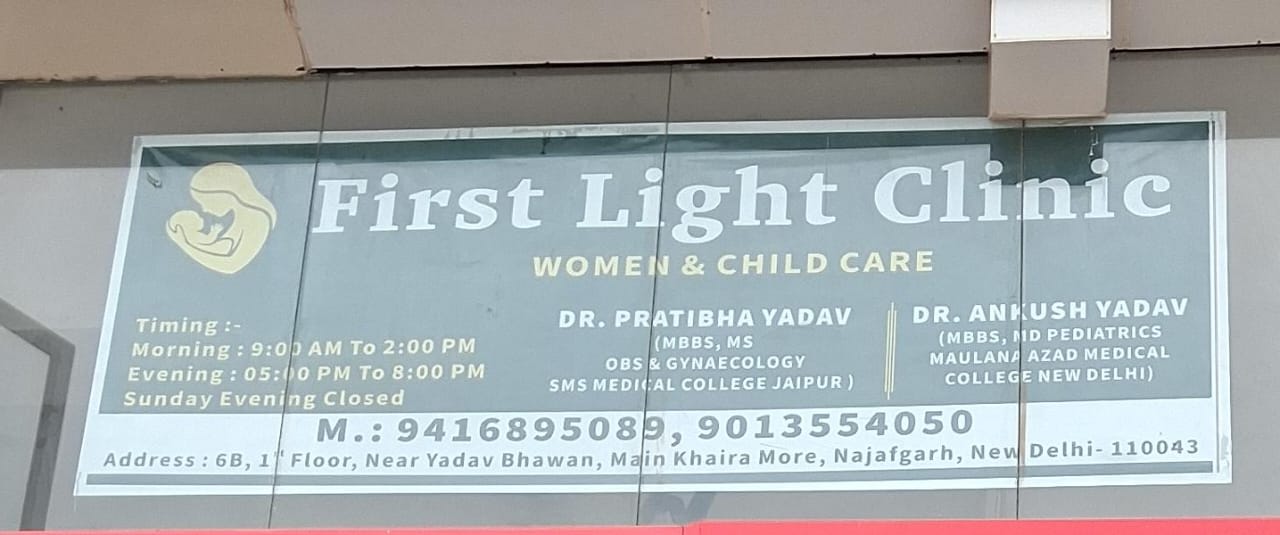 First Light Clinic women and child care photo 2