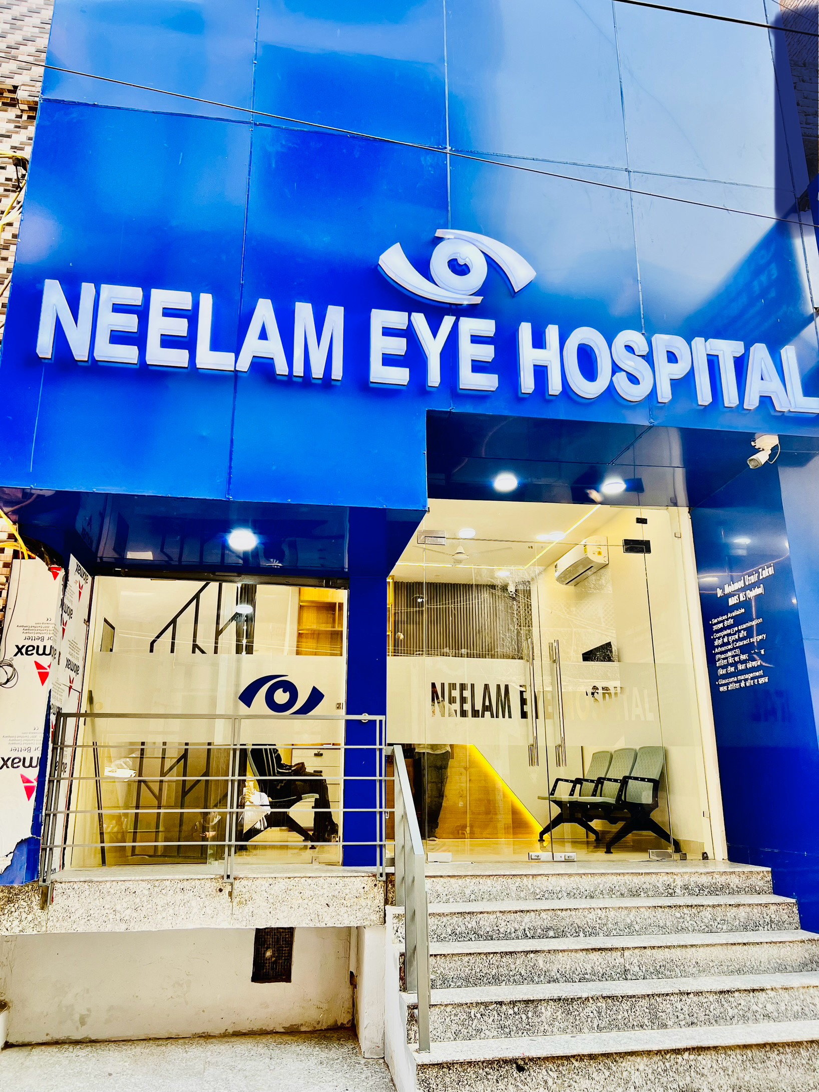 Neelam Eye Hospital - 331