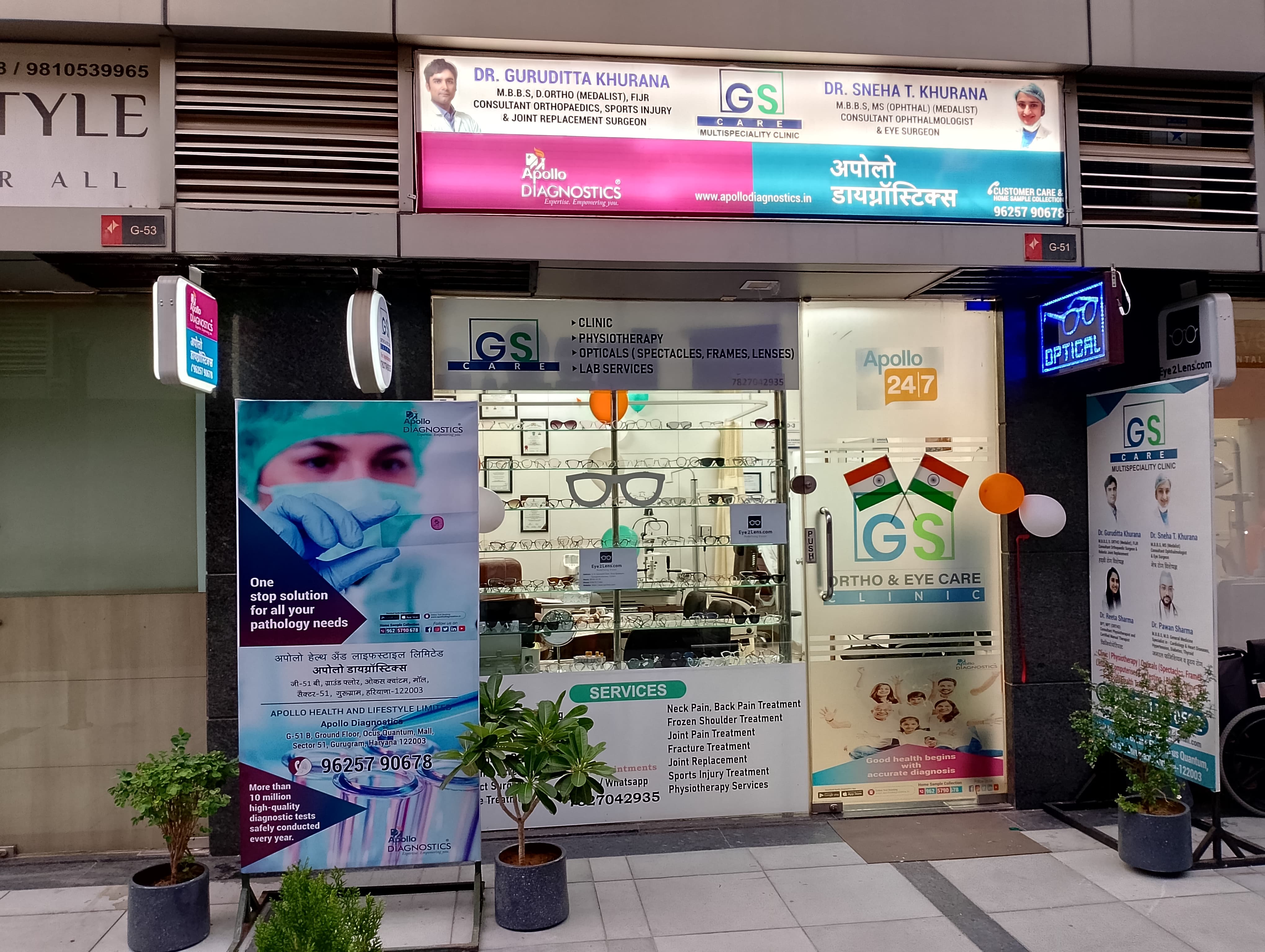 GS Ortho & Eye Clinic - 663