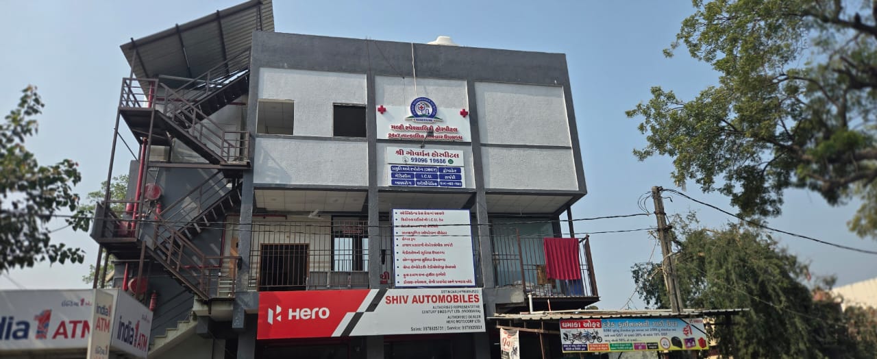 SHREE GOVERDHAN HOSPITAL - 1619