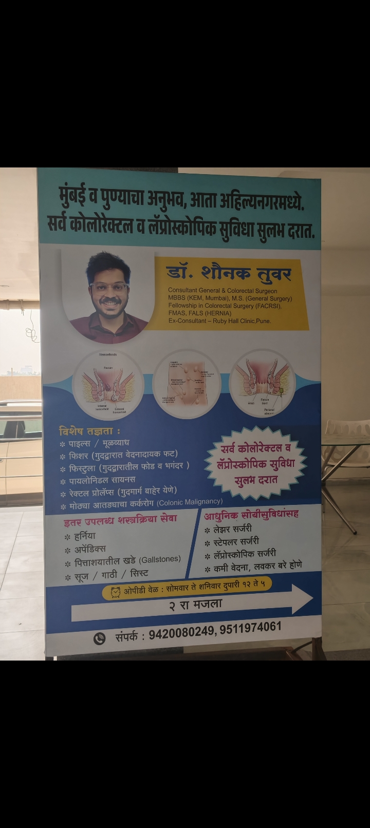 Online Consultation - 1800