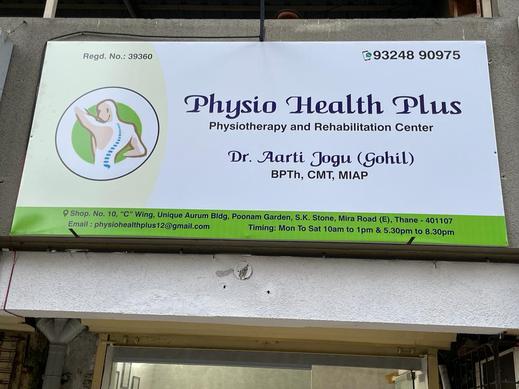 Physiohealth Plus Physiotherapy clinic - 178