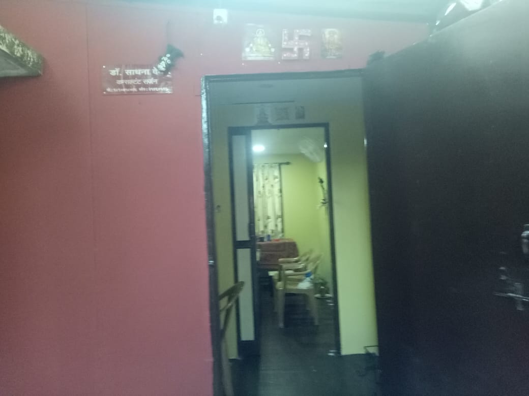 Dr. Deo's Clinic - 1737