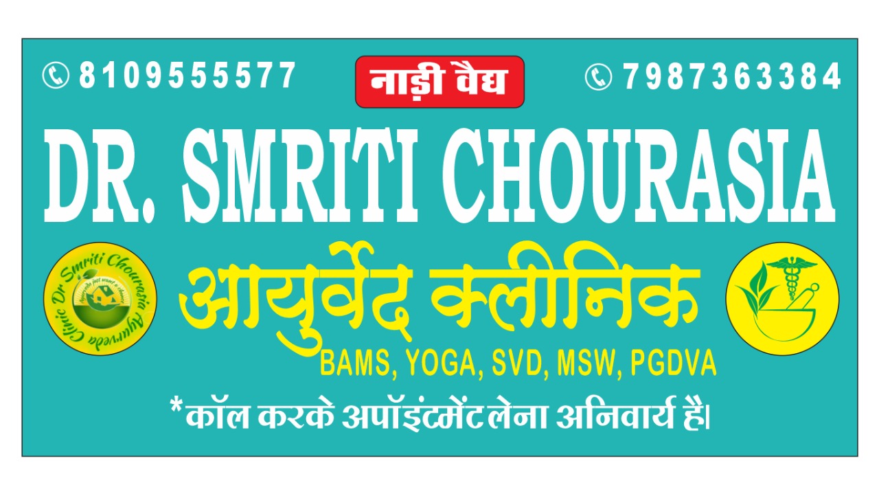 Dr. Smriti Chourasia Ayurveda Clinic - 50