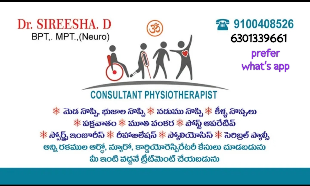 Online Consultation - 1839