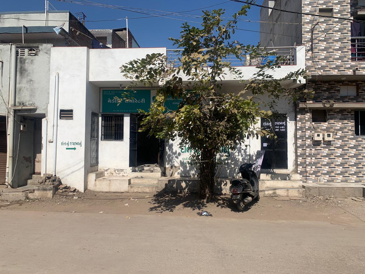 Medicare Dental Clinic - 1754