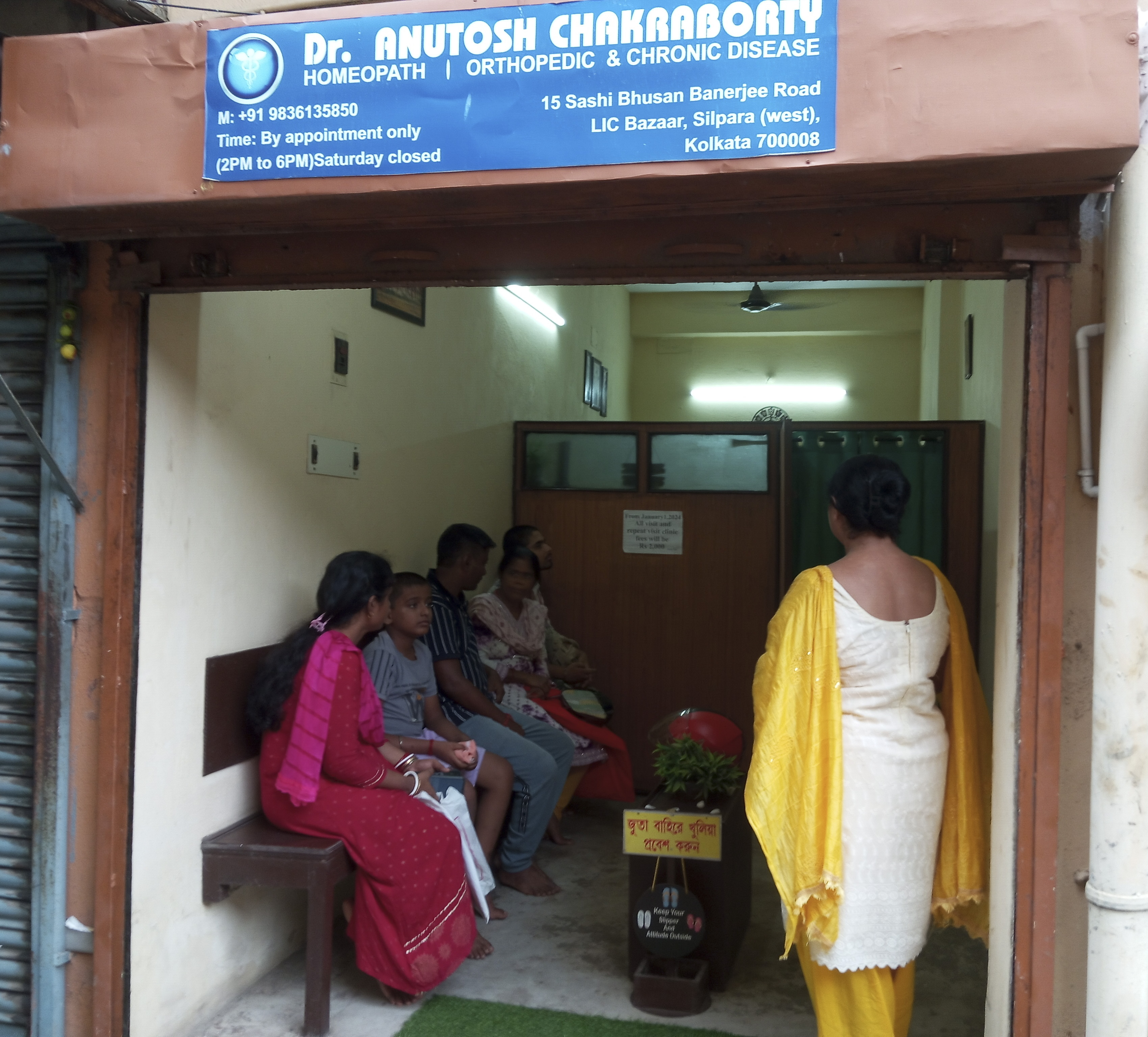 Dr. Anutosh Chakraborty photo 5