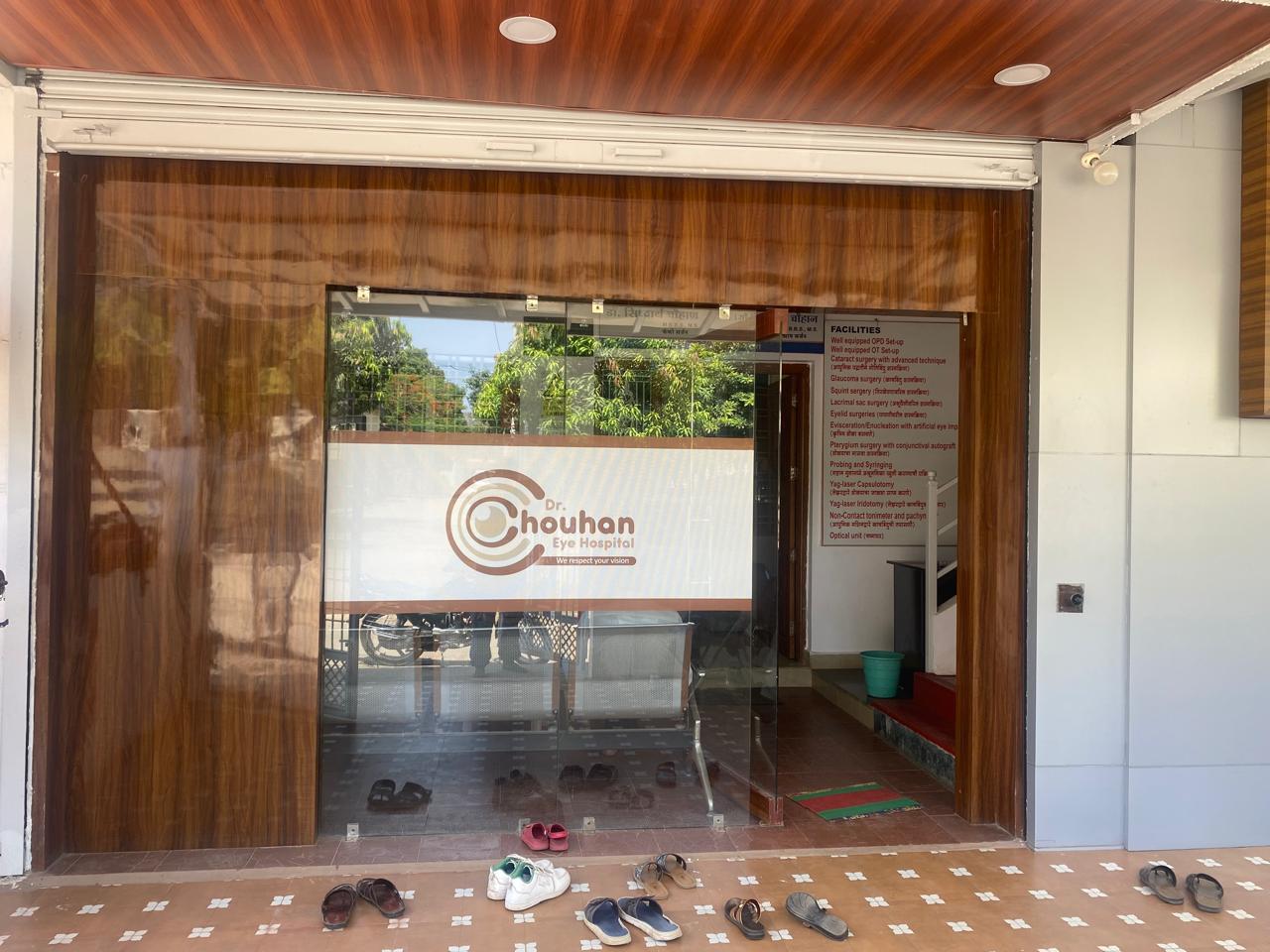 Clinic image for Dr. Chouhan Eye Hospital Bhandara