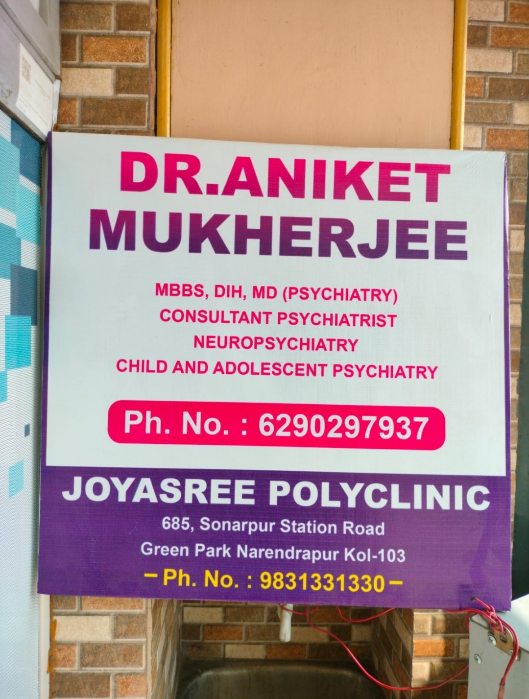 Joyasree Polyclinic - 605