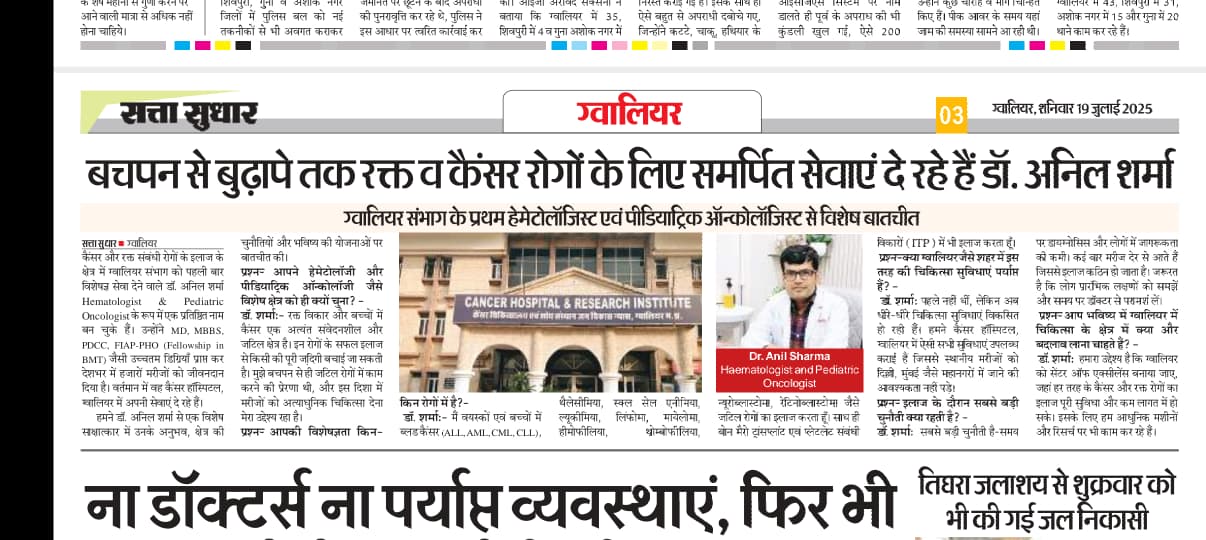 SHREE JAGANNATH CLINIC (7905497664) - 1669