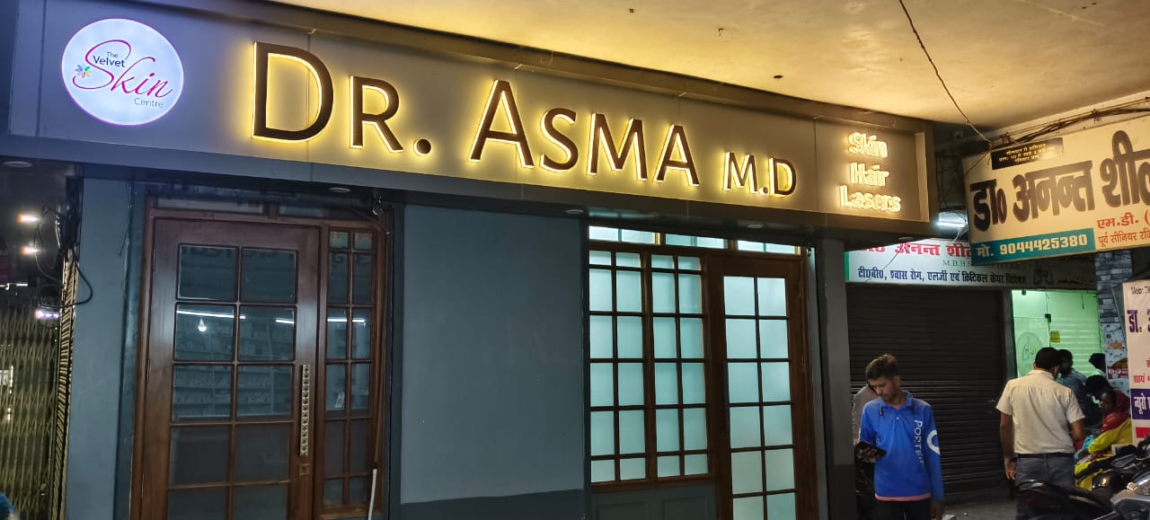 Clinic image for Dr Asma M.D. Skin Clinic