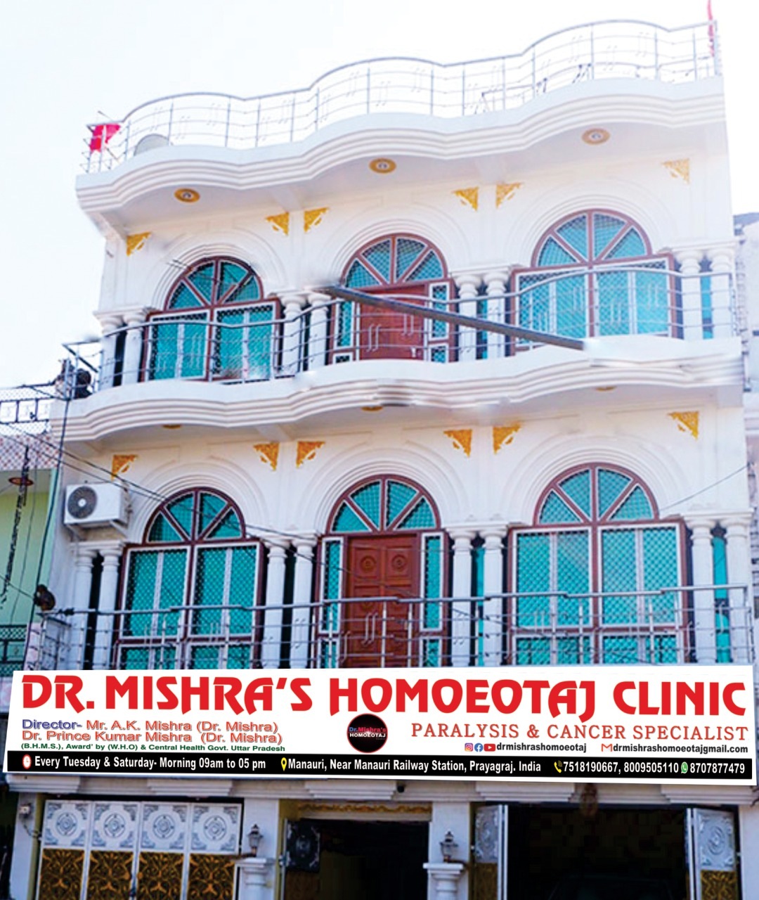 Dr Mishra's Homeopathy Clinic - Dr Prince Kumar Mishra  - 270