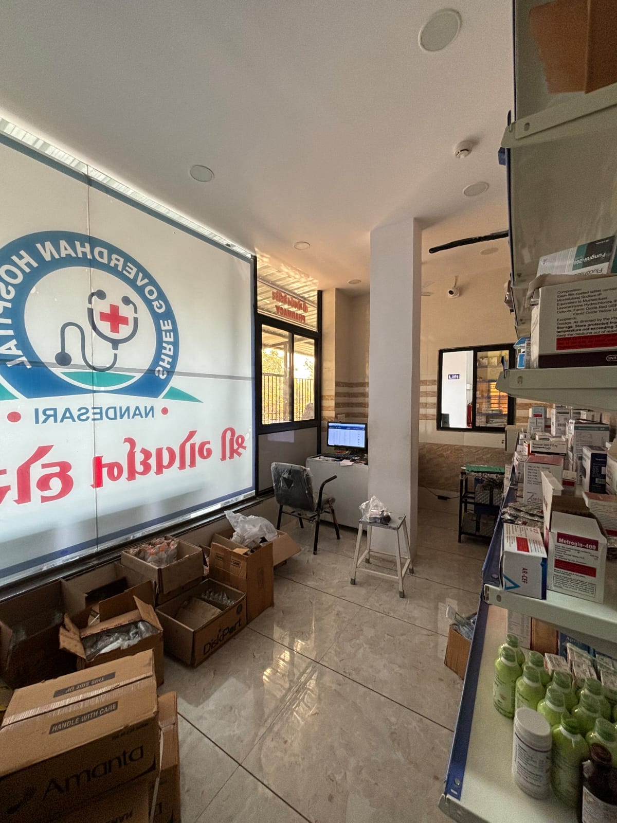 SHREE GOVERDHAN HOSPITAL - 1625