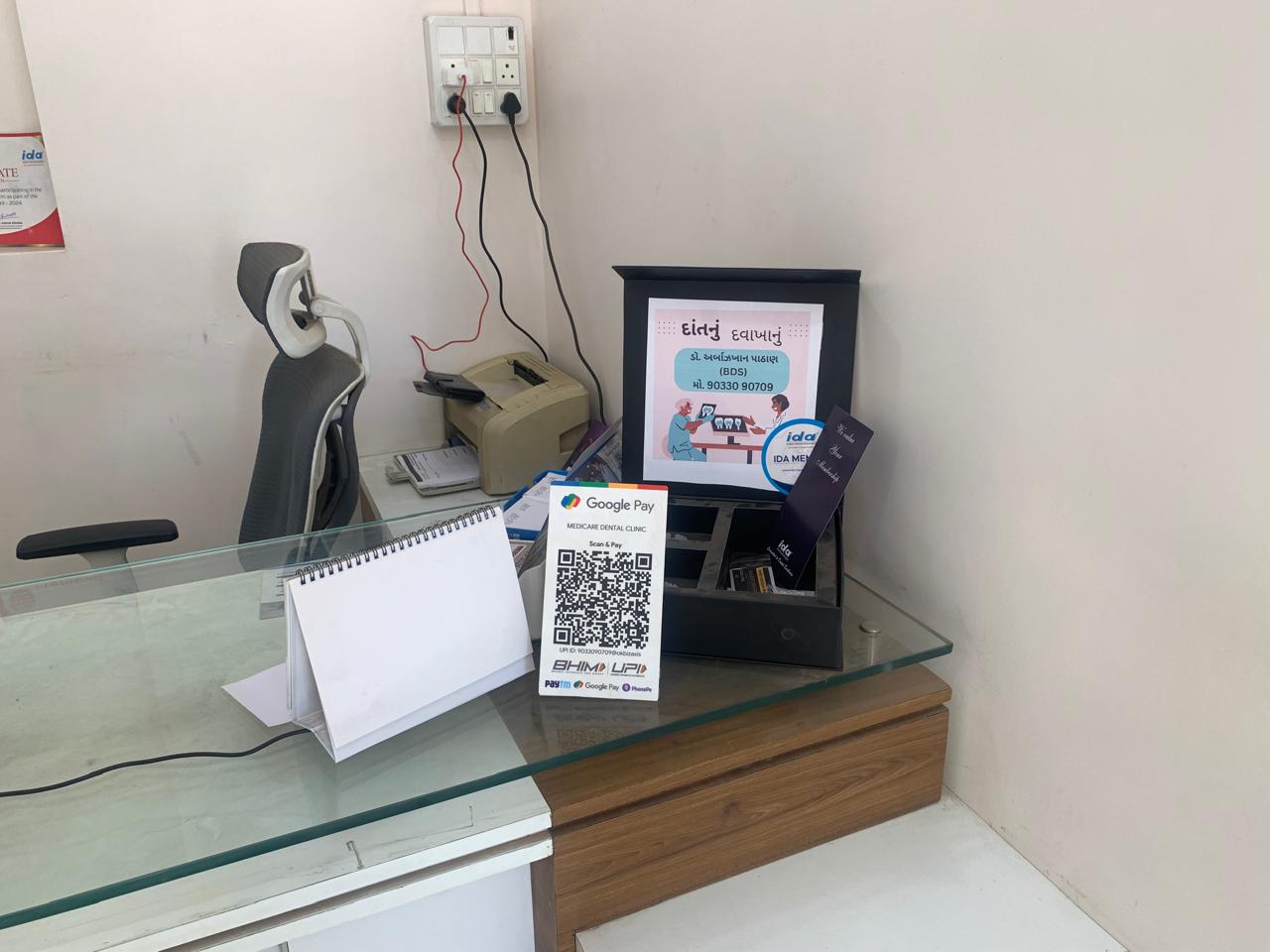 Medicare Dental Clinic - 1743