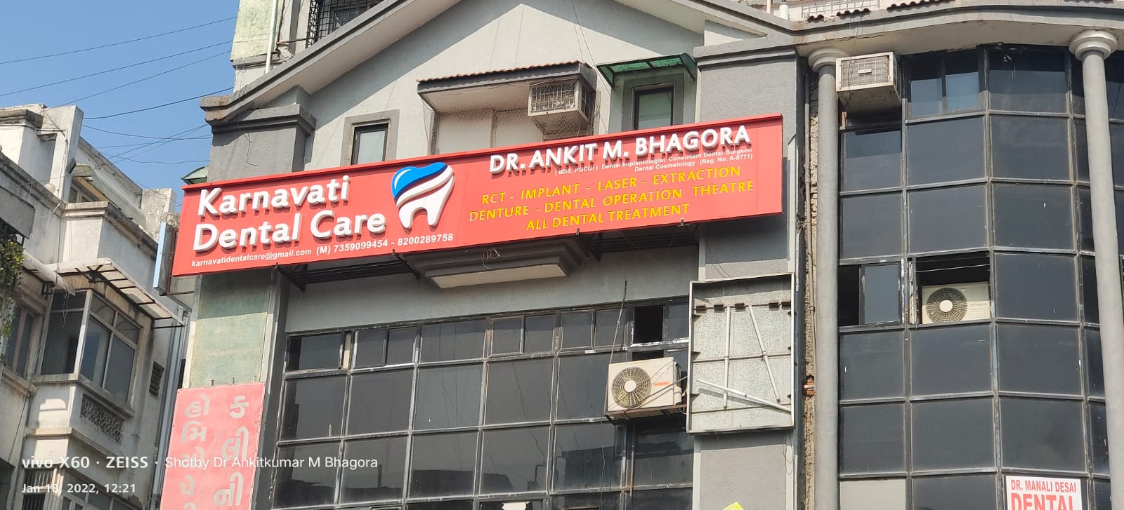 Karnavati Dental Care - 1693