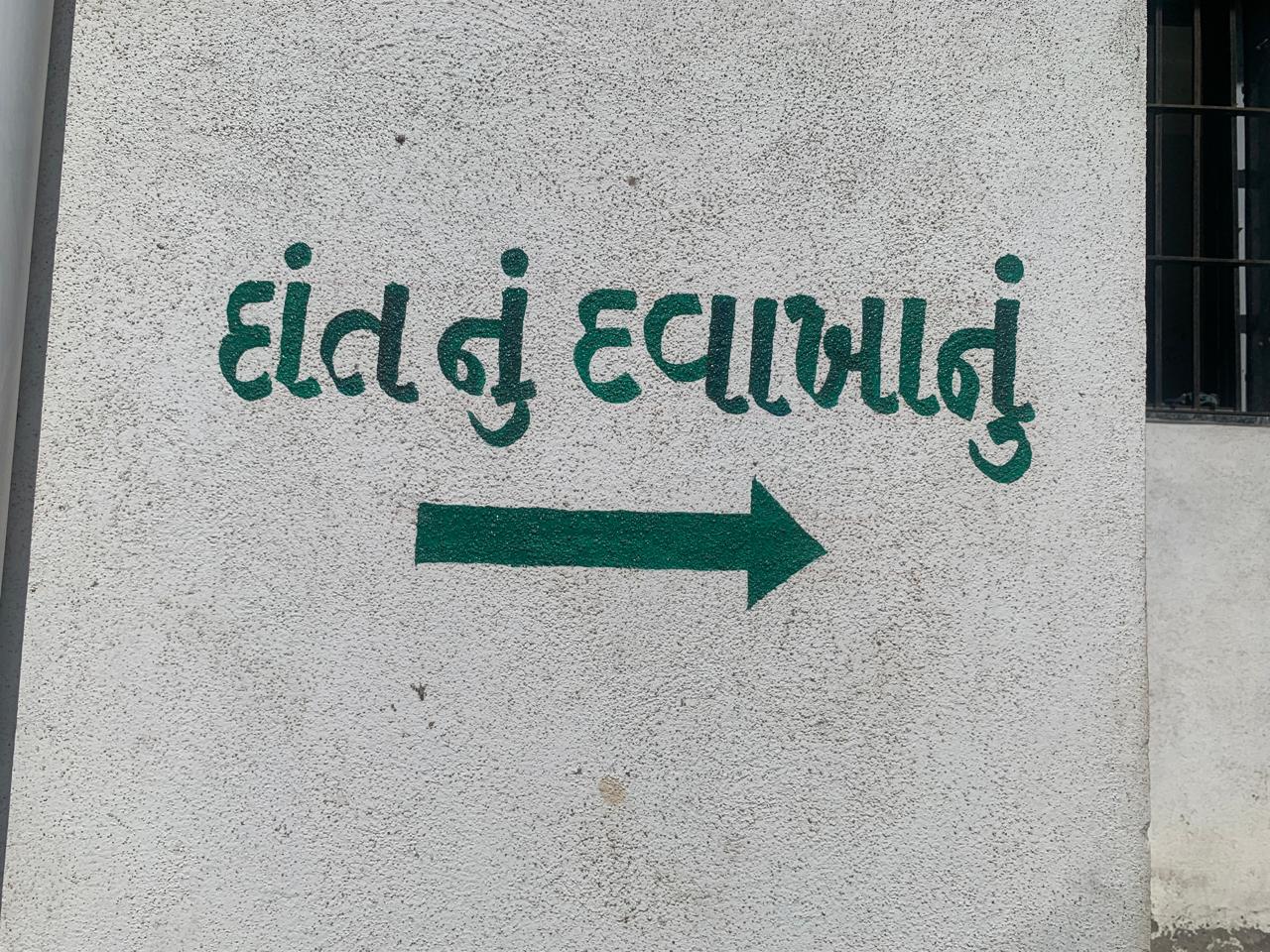 Medicare Dental Clinic - 1755