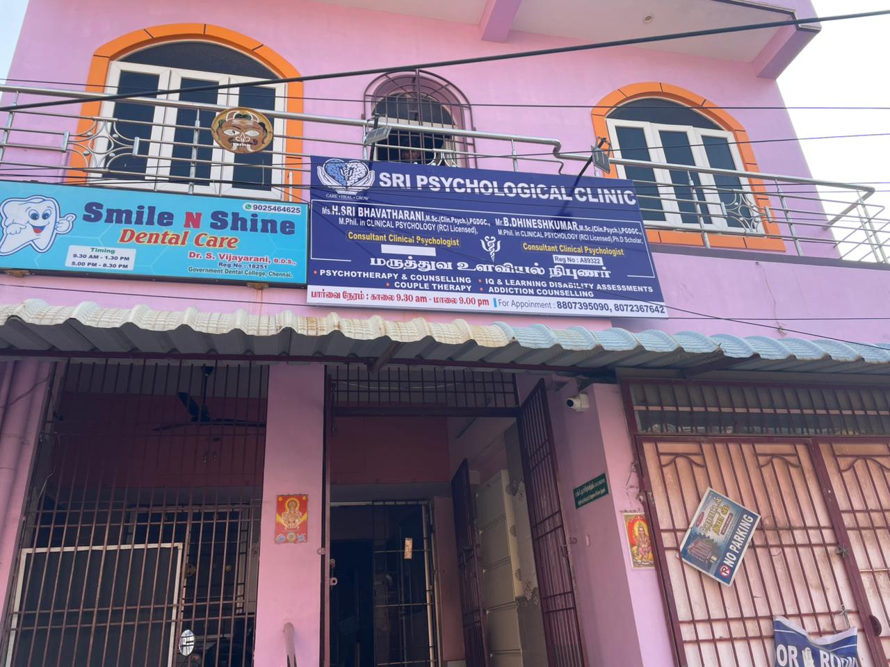 Sri Psychological Clinic - 1930