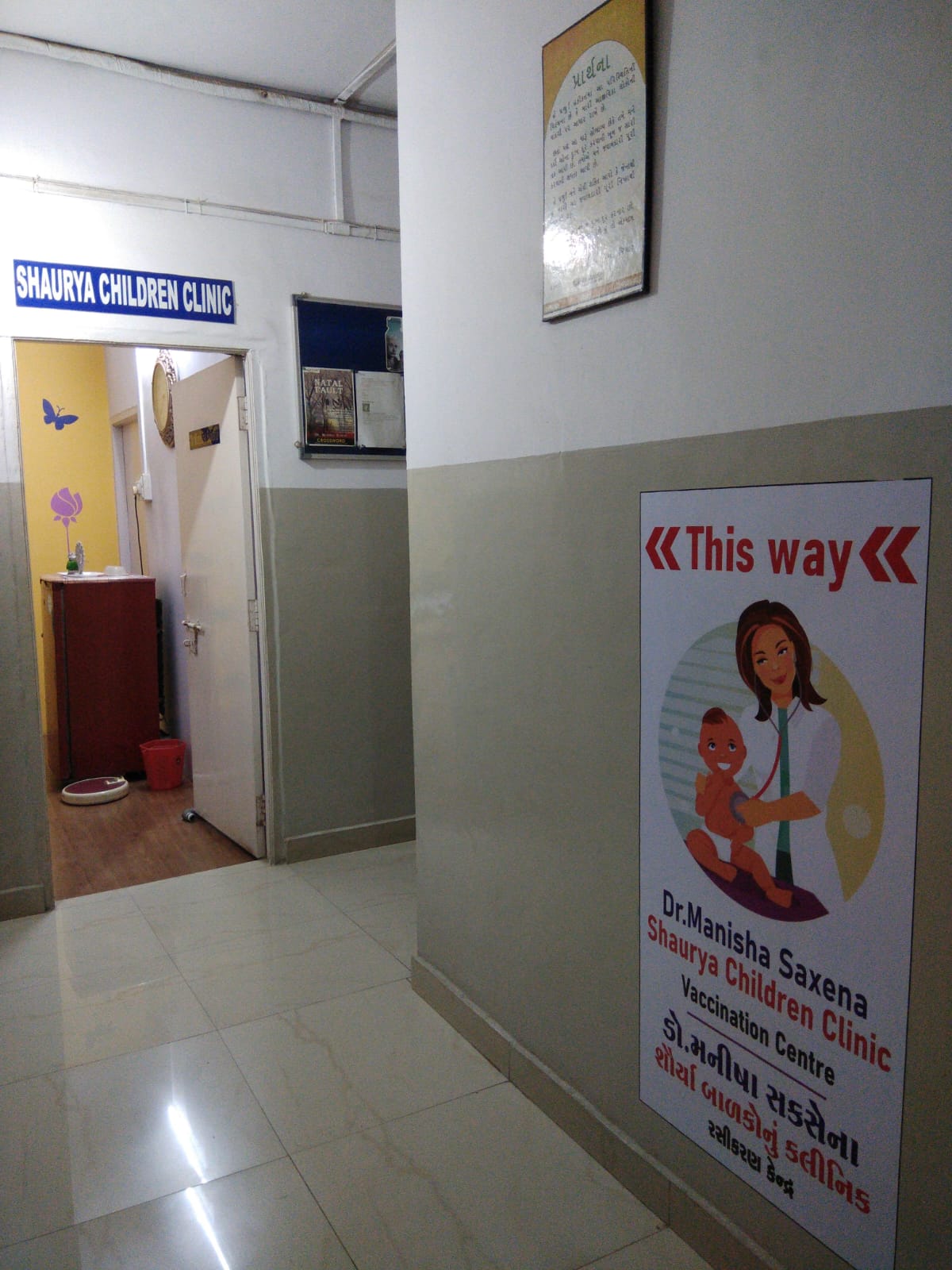 Online Consultation - 1926