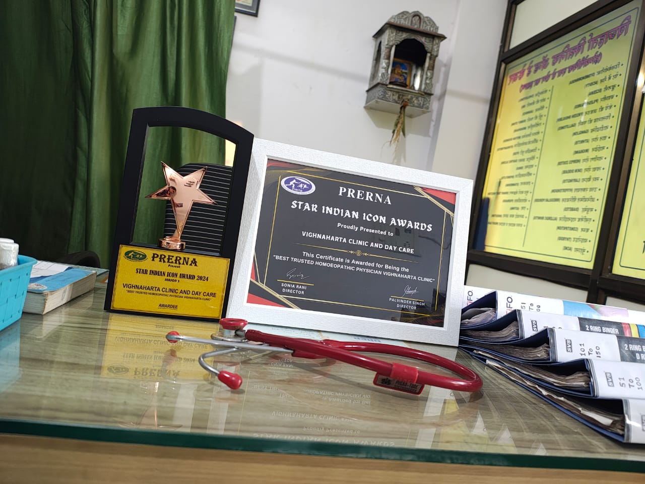 Vighnaharta Clinic And Day Care  - 1608