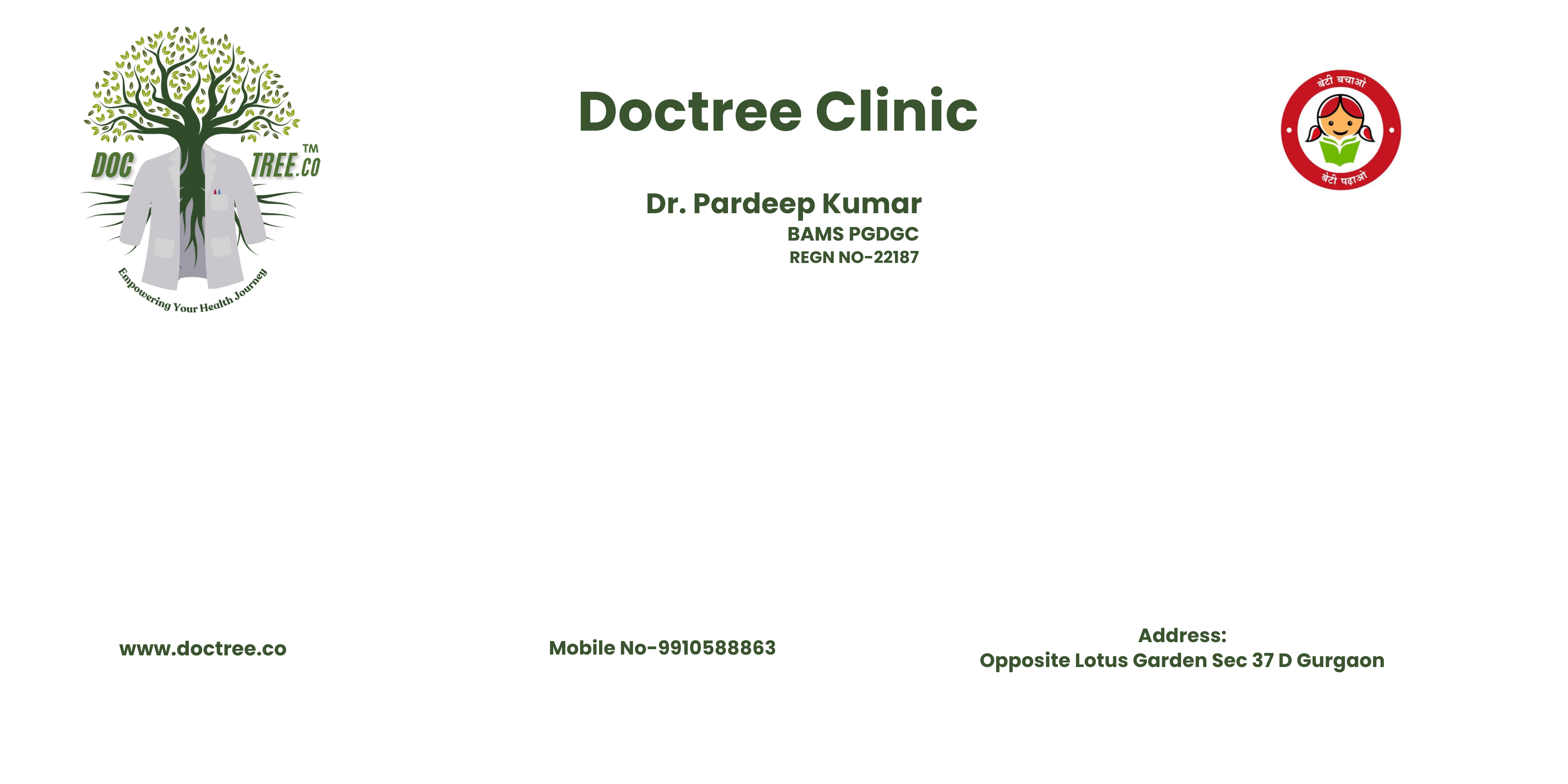 Doctree Clinic - 1610